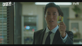 남주와 여주가 14살 차이나는데 논란없었던 드라마.gif | 인스티즈