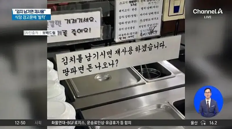 요새 자영업자들 사이에서 도는 전염병 | 인스티즈