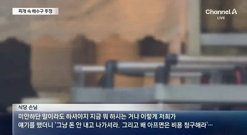 요새 자영업자들 사이에서 도는 전염병 | 인스티즈