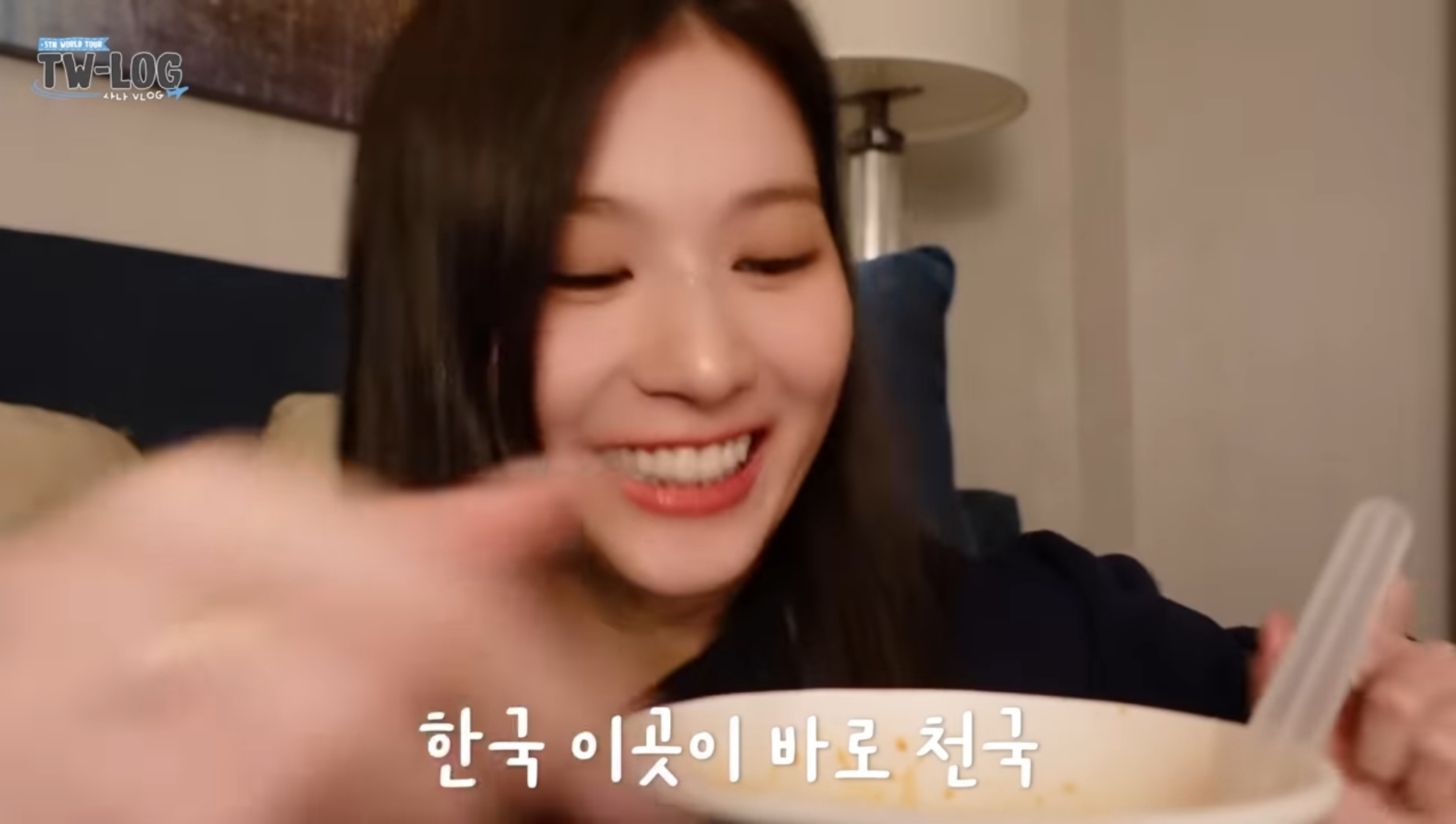 떡볶이를 안 좋아한다고 생각했었던 트와이스 사나 | 인스티즈