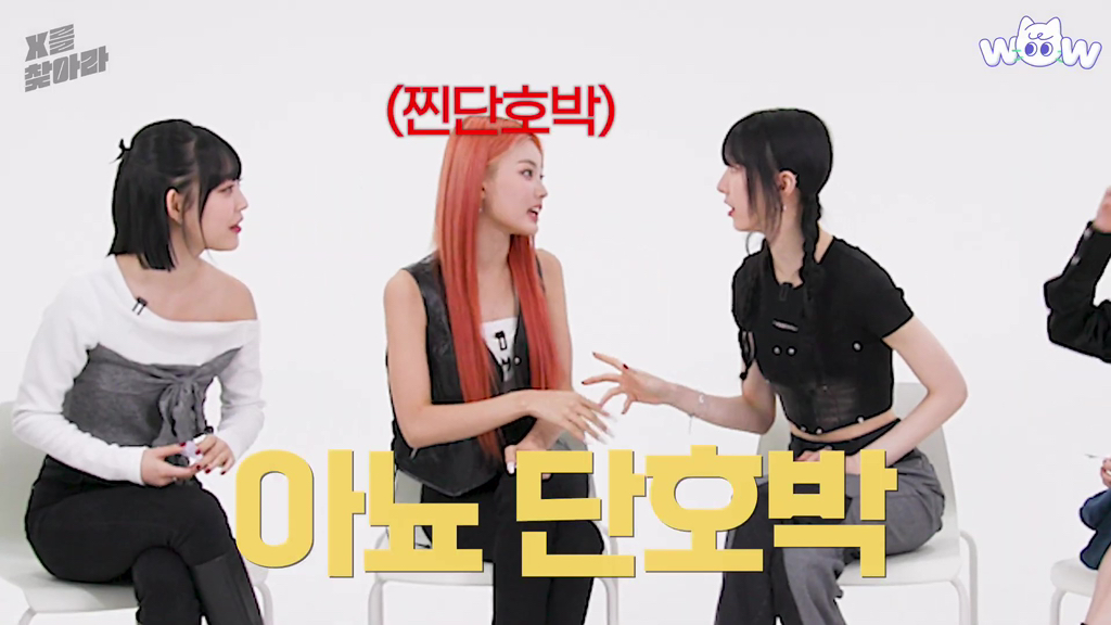 꽃게탕에 단호박 넣는다 vs 안 넣는다.jpg | 인스티즈