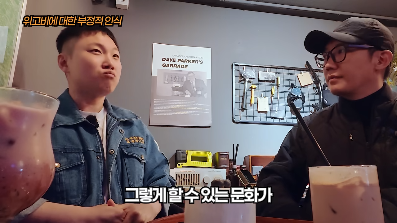 빠니보틀이 겪은 위고비에 대한 부정적 인식 | 인스티즈