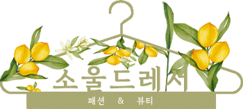 진짜 안꾸미고 다닌다는 하버드 대학생들 | 인스티즈