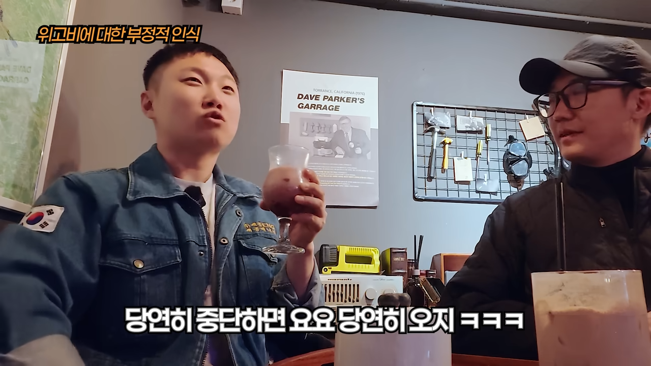 빠니보틀이 겪은 위고비에 대한 부정적 인식 | 인스티즈
