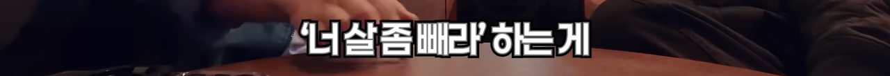 빠니보틀이 겪은 위고비에 대한 부정적 인식 | 인스티즈