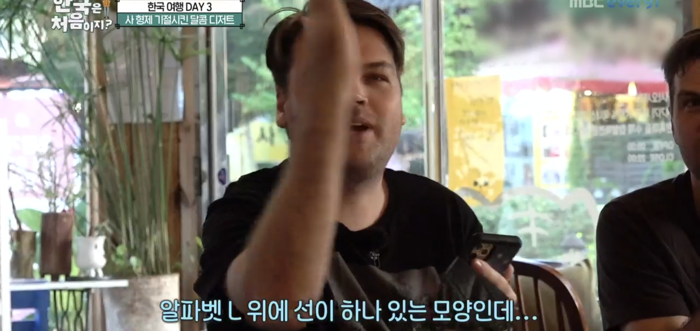 [어서와 한국은 처음이지] 뉴질랜드 형제들이 5분만에 익힐 정도로 쉬운 한글.jpg | 인스티즈