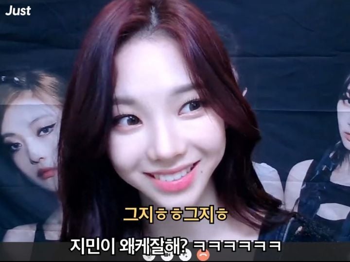 트위터에서 난리났다는 에스파 카리나 영상통화 | 인스티즈