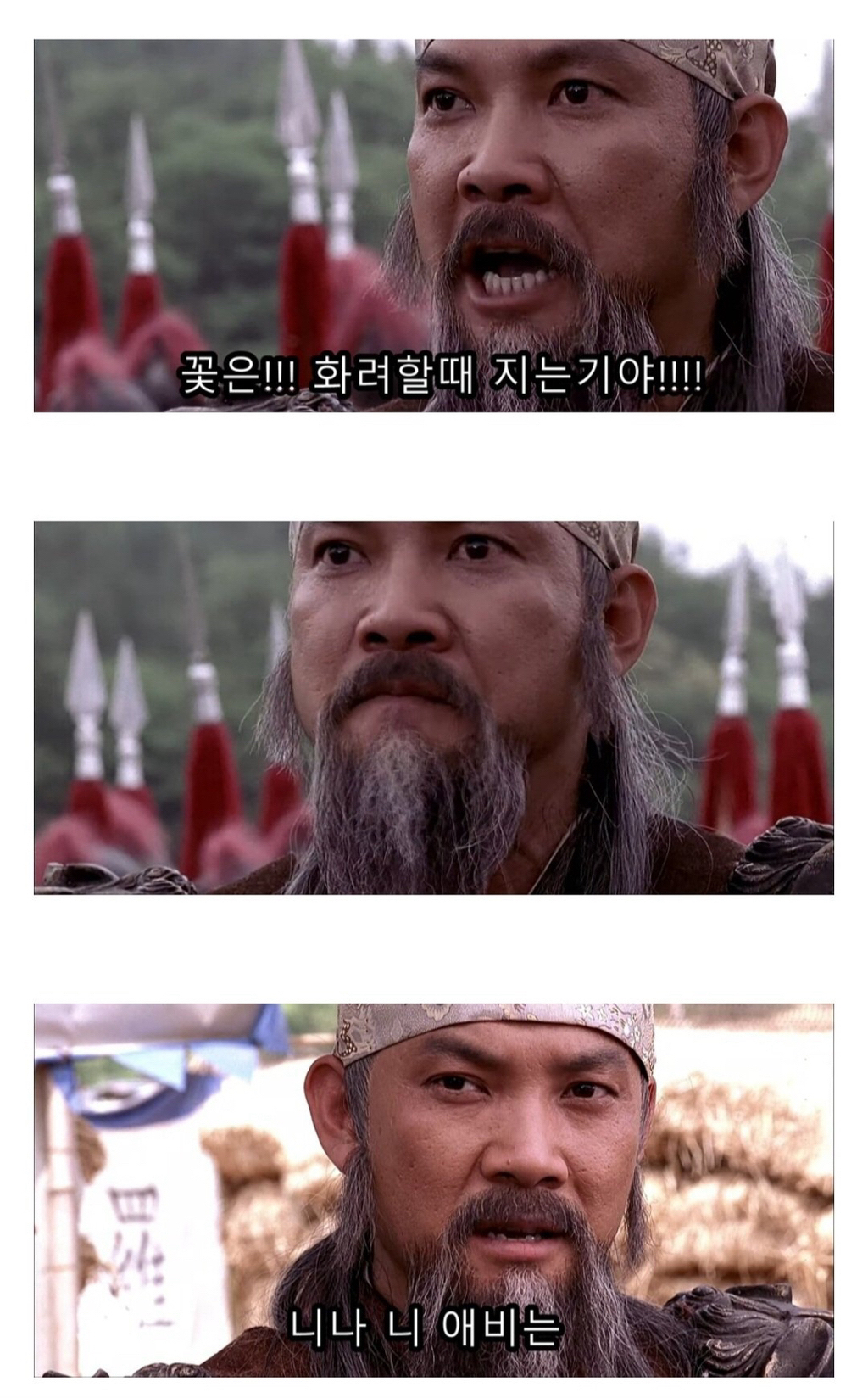 전쟁으로 보는 영화 황산벌 | 인스티즈