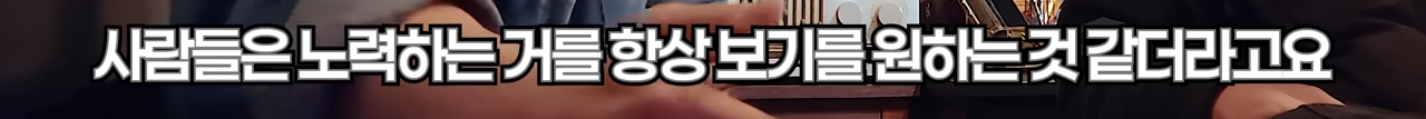 빠니보틀이 겪은 위고비에 대한 부정적 인식 | 인스티즈
