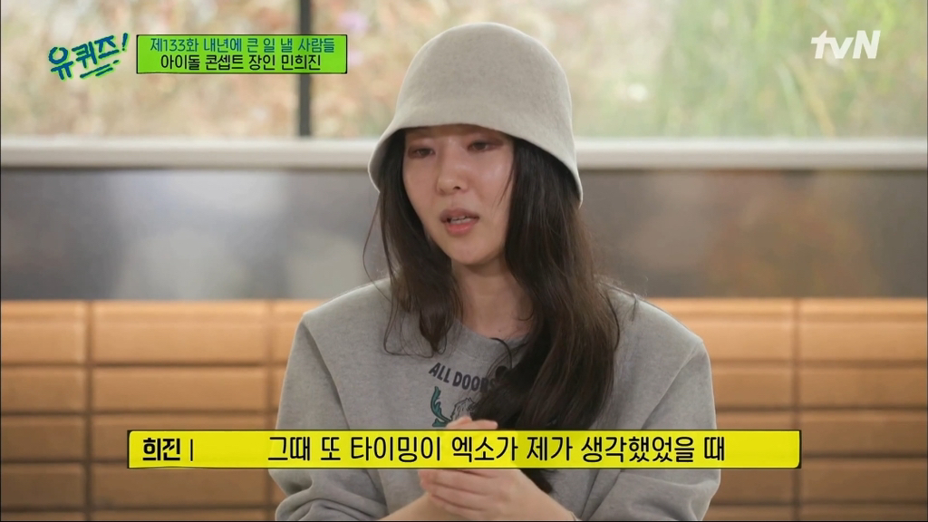 민희진 때문에 대성공했다고 말 나오는 엑소 노래.jpg | 인스티즈
