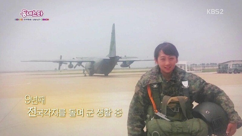 전국노래자랑 4대 미녀 근황 | 인스티즈