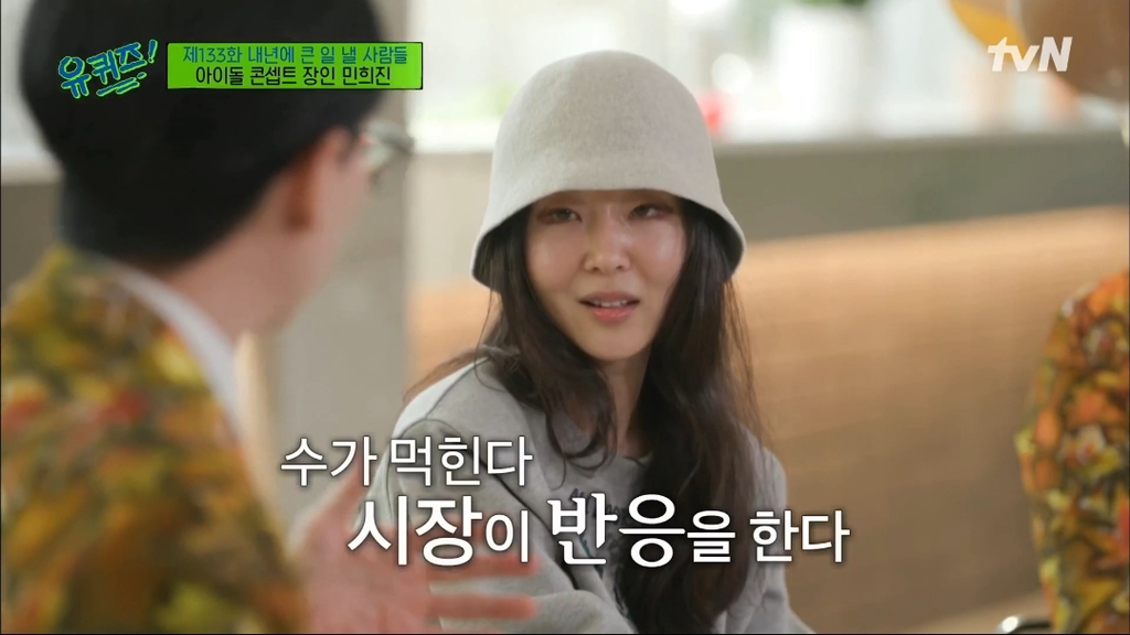 민희진 때문에 대성공했다고 말 나오는 엑소 노래.jpg | 인스티즈