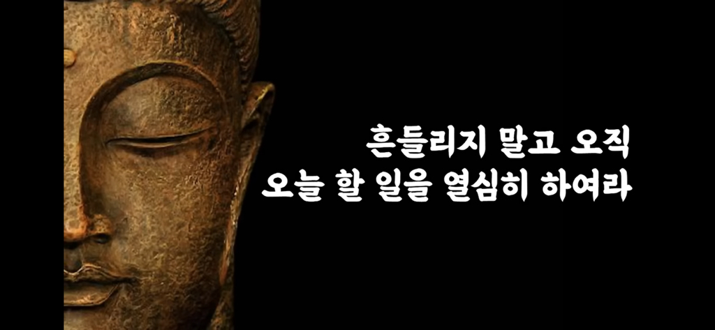 여물고 지혜롭게 살아라 | 인스티즈