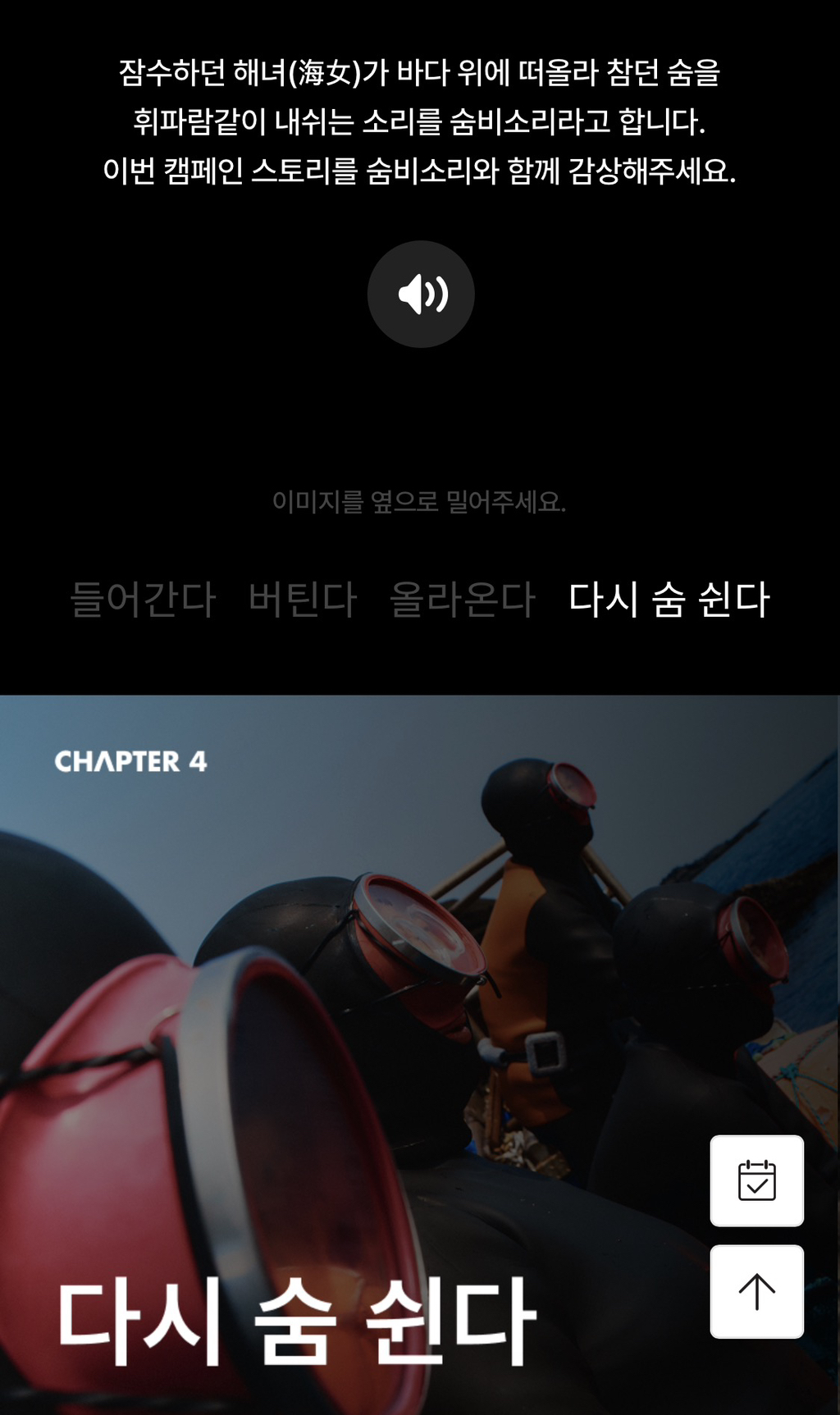 힙하다고 화제인 블랙야크 신규 화보 | 인스티즈