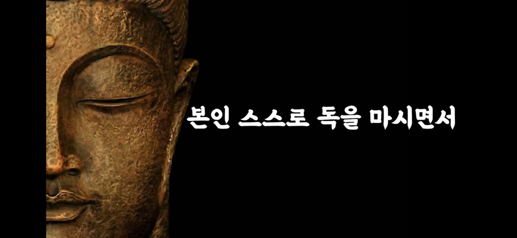 여물고 지혜롭게 살아라 | 인스티즈