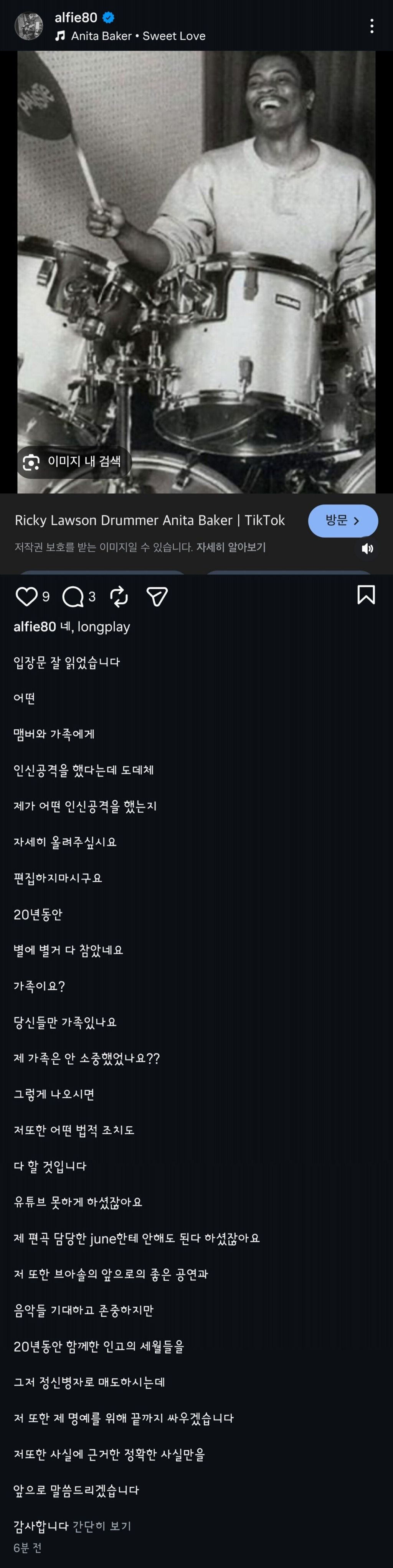 성훈 인스타 또 올라옴 | 인스티즈