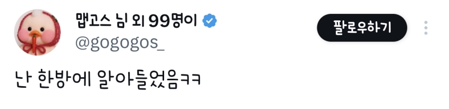 경상도엔 이런 느낌의 발음이 있음 | 인스티즈