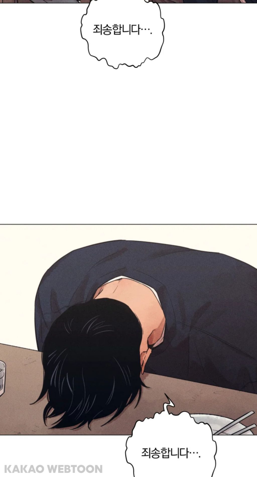 나는 왜 나이를 먹어도 이런 캐릭터 설정에 환장할까 | 인스티즈