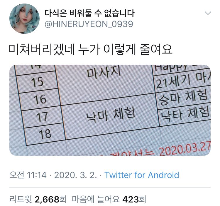 우울증 걸리면 왜 씻는게 힘들다는거임?? | 인스티즈