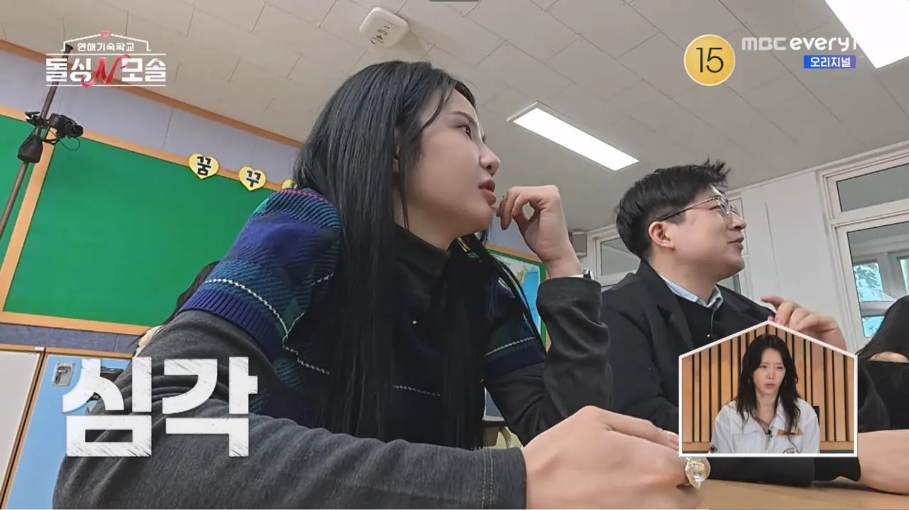 여자한테 혼자 0표받고 흑화한 모솔남 조지 | 인스티즈