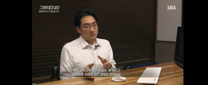 그알)이태원 사고의 원인중 하나 군중압력 | 인스티즈