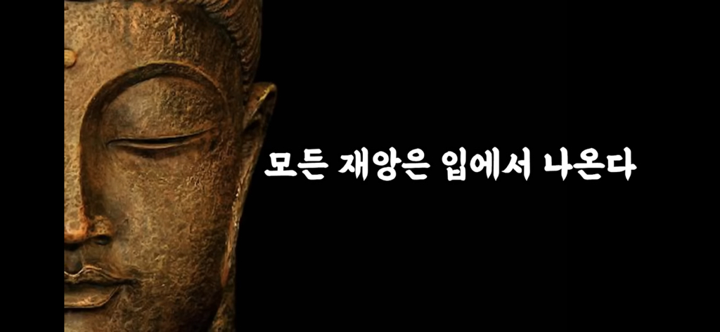 여물고 지혜롭게 살아라 | 인스티즈