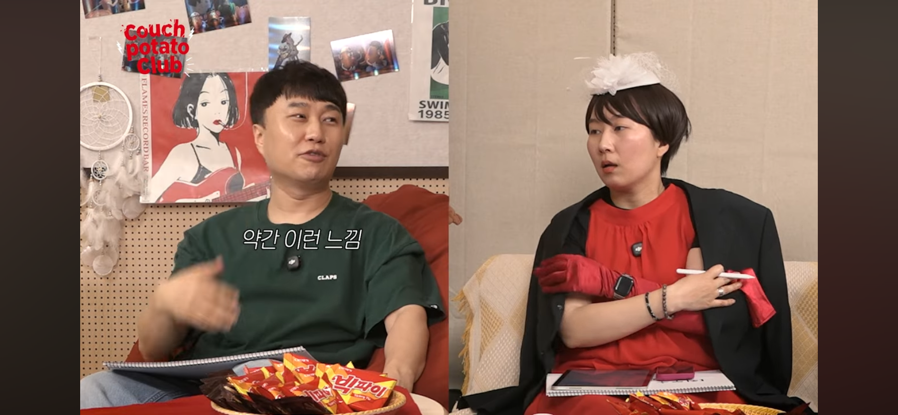 단군 엄은향 박문치가 예상하는 올해 백상 여자 최우수연기상 수상자.jpg | 인스티즈