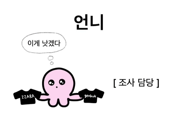 어버이날을 준비하는 자매 특.jpg | 인스티즈