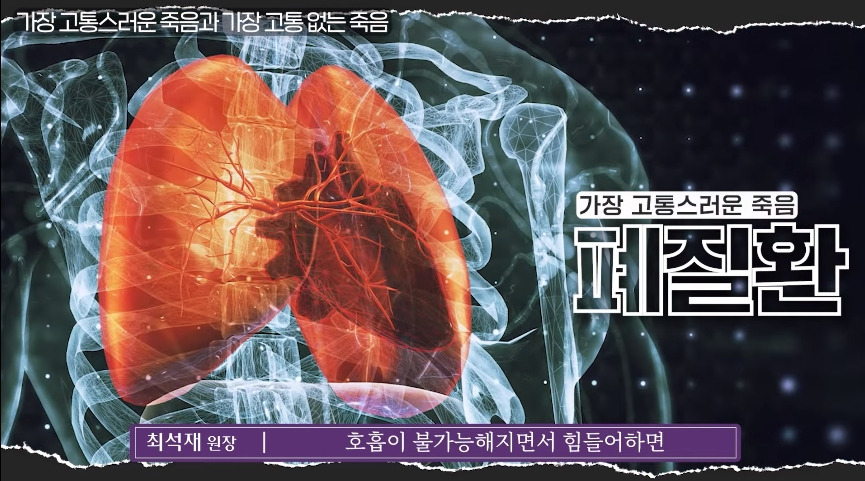 인간이 경험하는 가장 고통스러운 죽음.jpg | 인스티즈