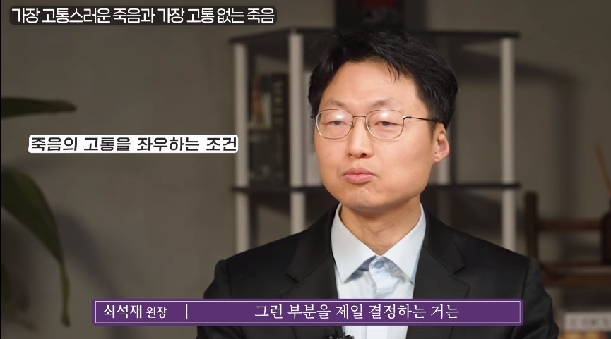 인간이 경험하는 가장 고통스러운 죽음.jpg | 인스티즈