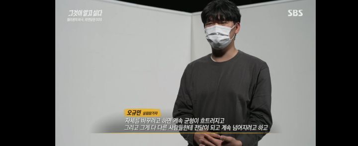 그알)이태원 사고의 원인중 하나 군중압력 | 인스티즈