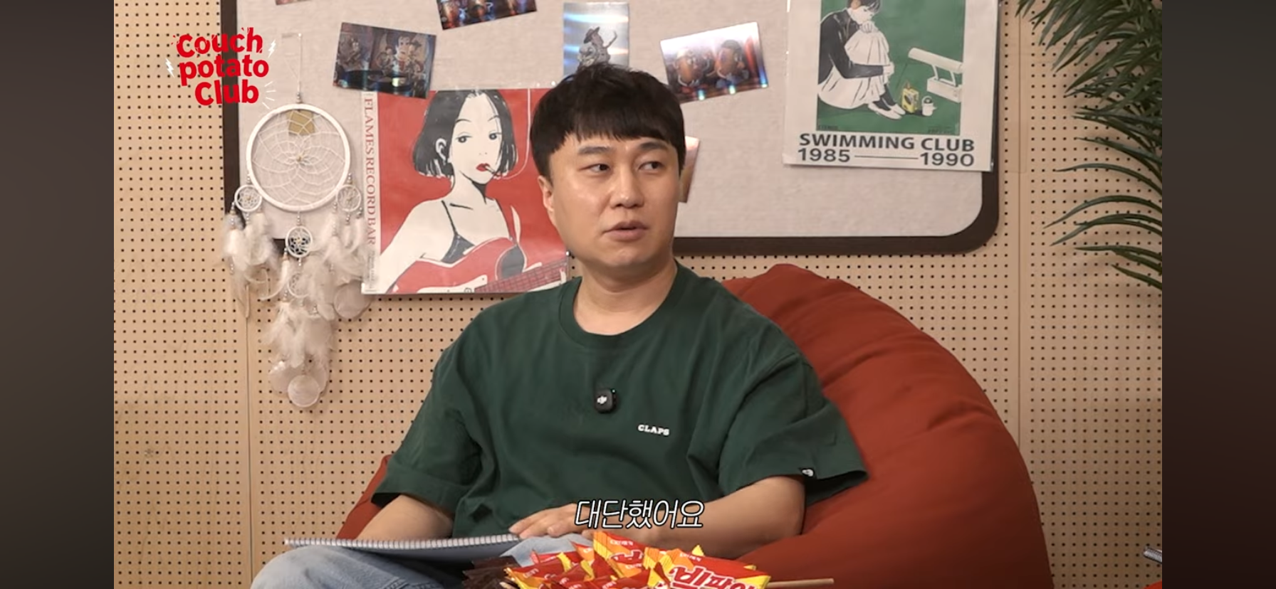 단군 엄은향 박문치가 예상하는 올해 백상 여자 최우수연기상 수상자.jpg | 인스티즈