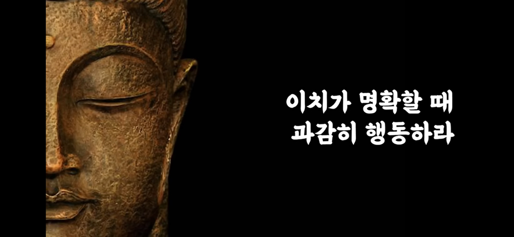 여물고 지혜롭게 살아라 | 인스티즈