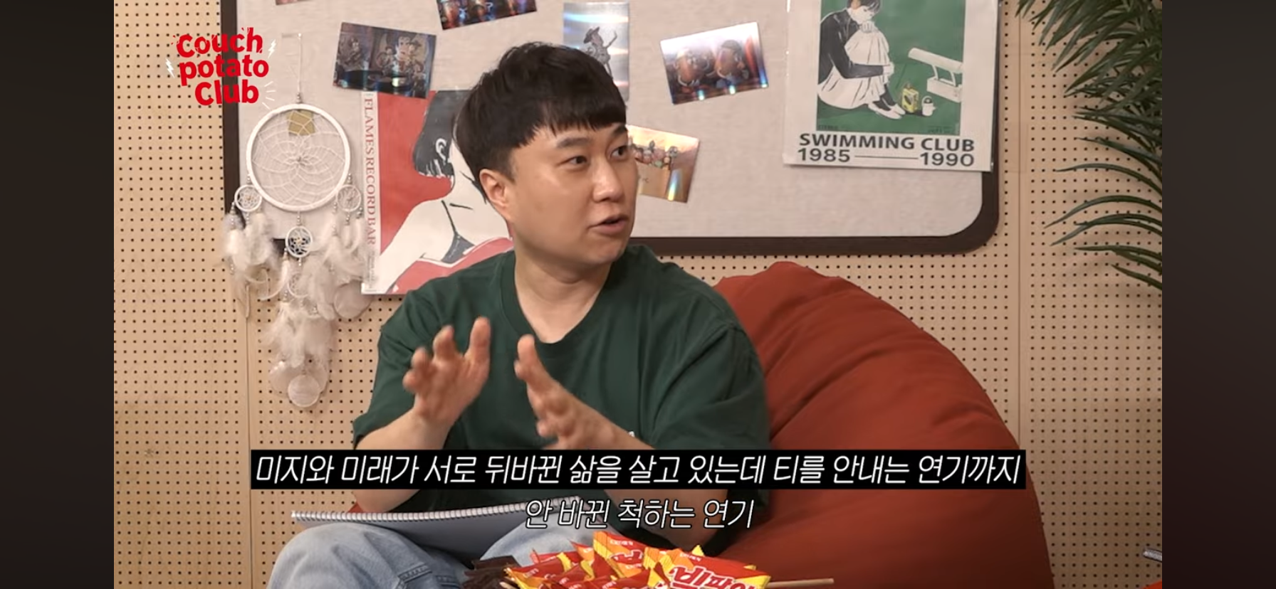 단군 엄은향 박문치가 예상하는 올해 백상 여자 최우수연기상 수상자.jpg | 인스티즈