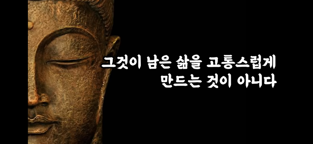 여물고 지혜롭게 살아라 | 인스티즈