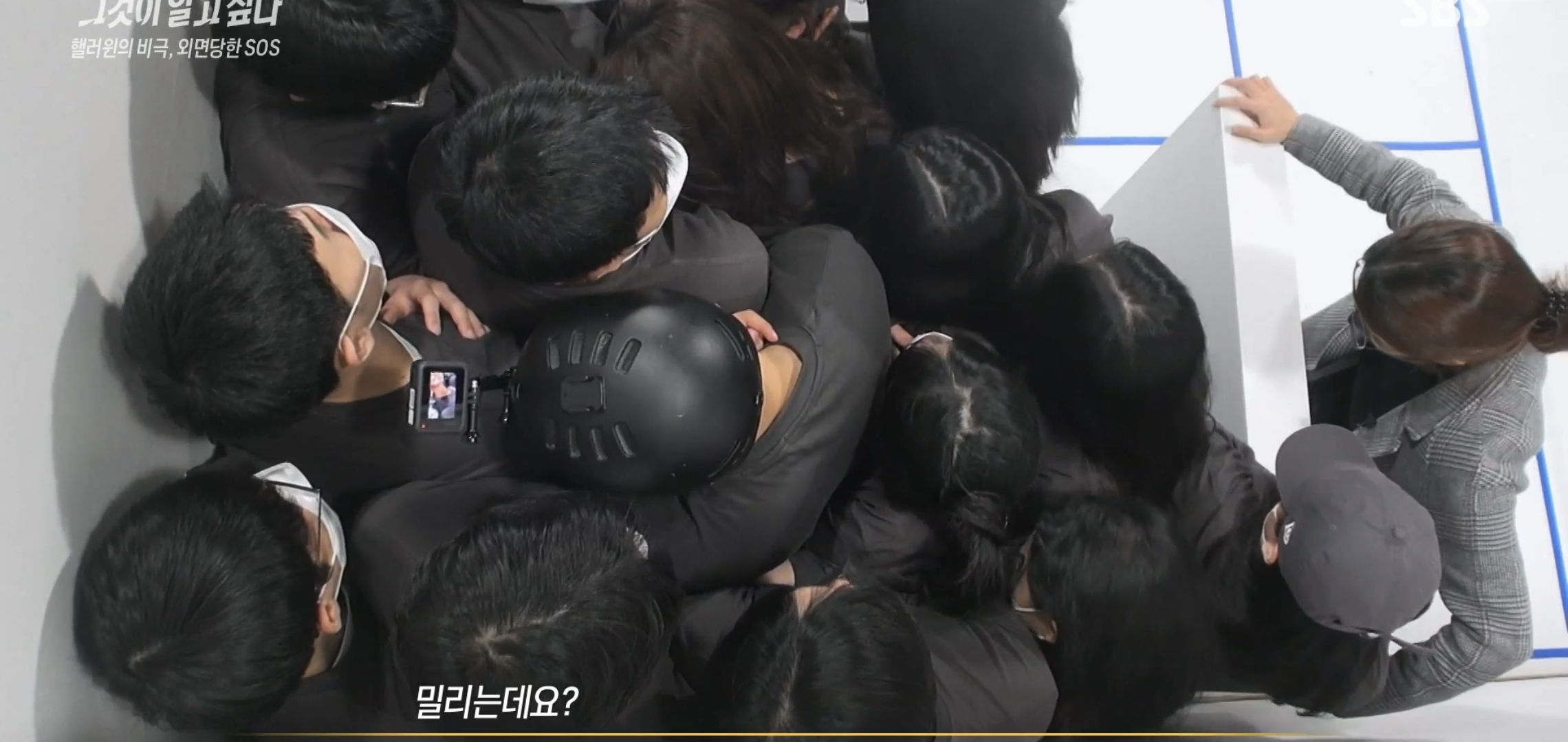 [그알] 이태원 참사가 밀어남들, 토끼머리띠남 탓이 아니라는 전문가들.jpg | 인스티즈