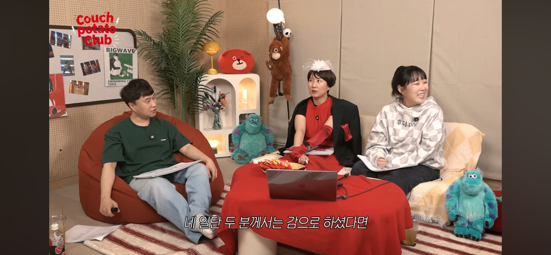 단군 엄은향 박문치가 예상하는 올해 백상 여자 최우수연기상 수상자.jpg | 인스티즈