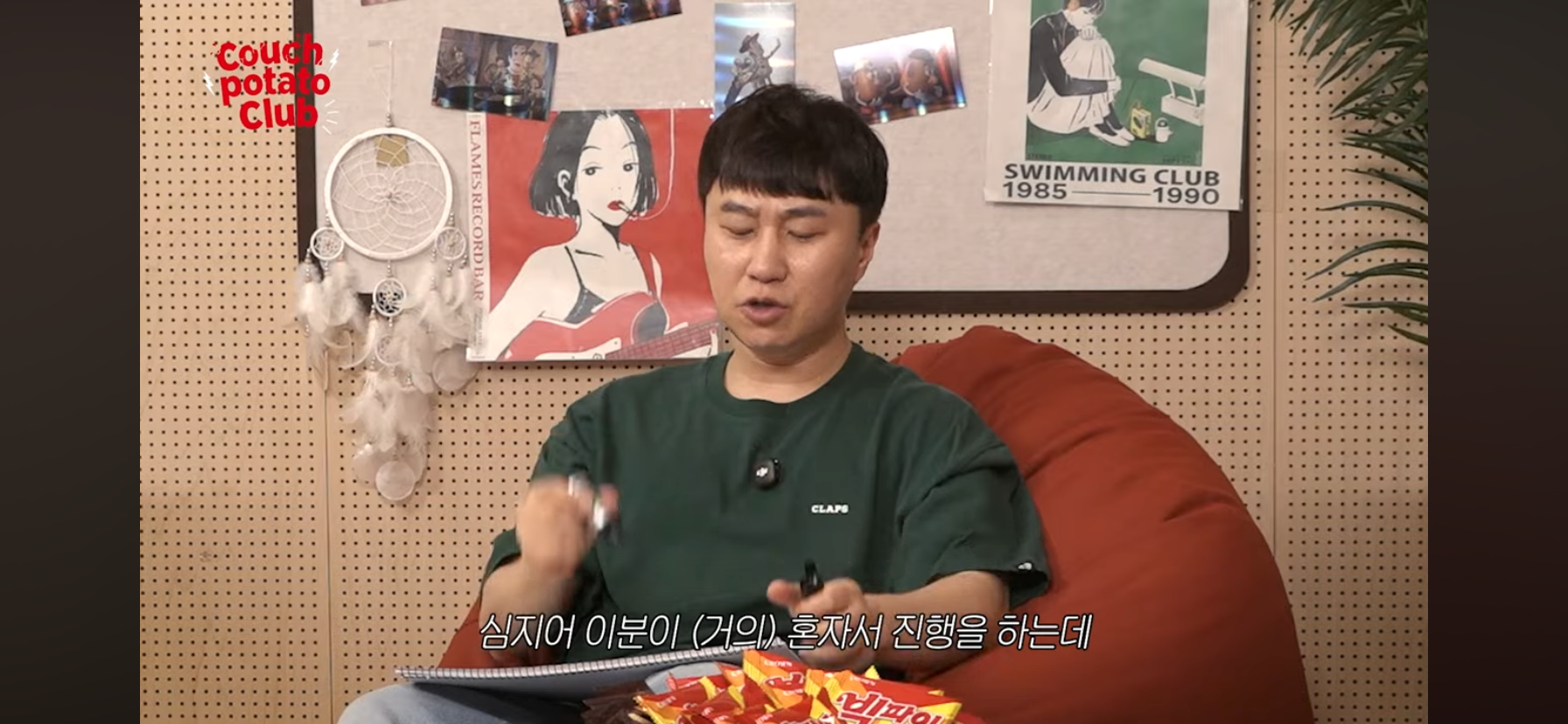 단군 엄은향 박문치가 예상하는 올해 백상 여자 최우수연기상 수상자.jpg | 인스티즈