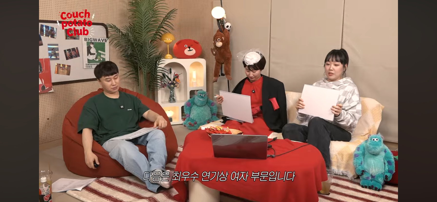 단군 엄은향 박문치가 예상하는 올해 백상 여자 최우수연기상 수상자.jpg | 인스티즈