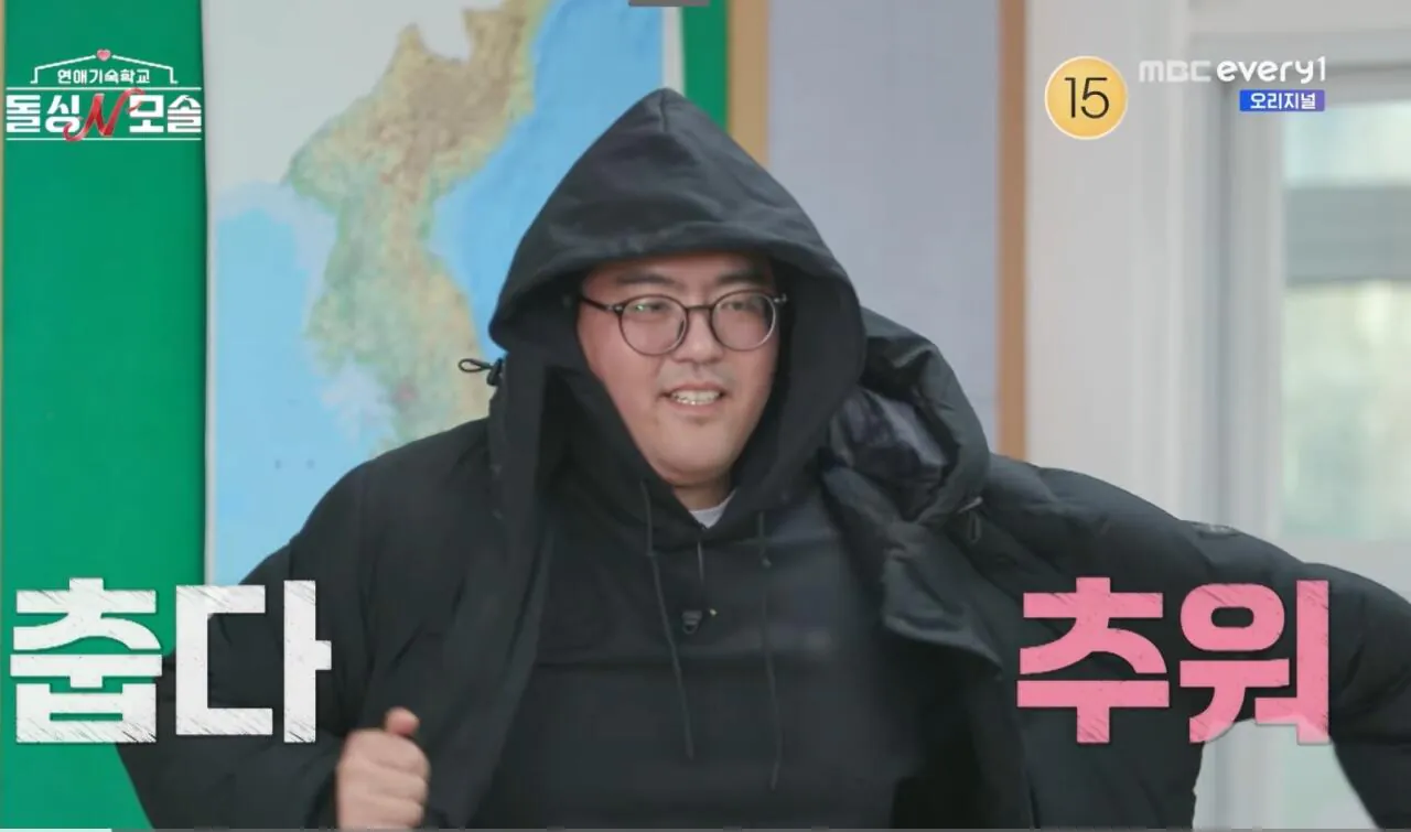 여자한테 혼자 0표받고 흑화한 모솔남 조지 | 인스티즈