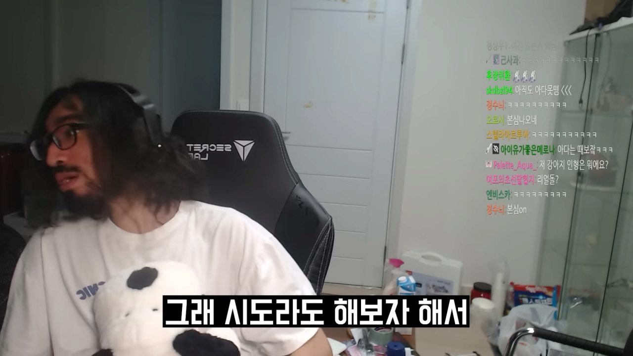 유튜버 과로사가 여친 사귀게 된 썰...JPG | 인스티즈