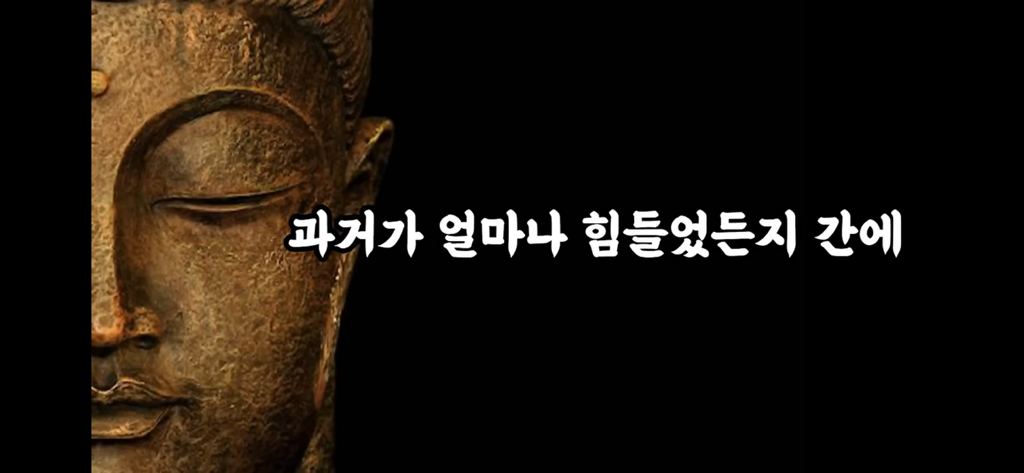 여물고 지혜롭게 살아라 | 인스티즈