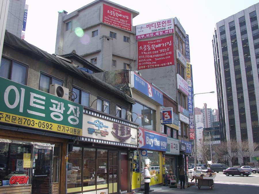 2001년 봄 서울 마포구 일대의 모습.jpg | 인스티즈
