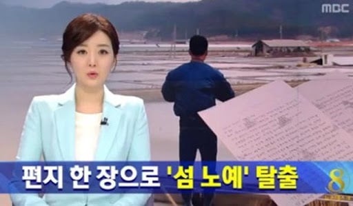 드라마 '모범택시' 가 다룬 실제 범죄 사건들 ㄷㄷㄷ.jpgif | 인스티즈