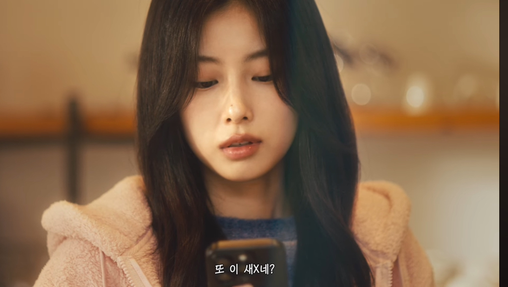 강혜원한테 고백하는 고경표 | 인스티즈