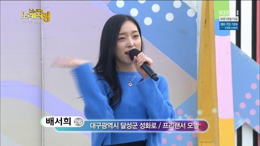 전국노래자랑 4대 미녀 근황 | 인스티즈