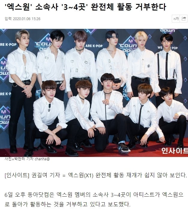 조승연 한승우가 뒤늦게 고백한 프듀 조작사건 당시 심경 | 인스티즈