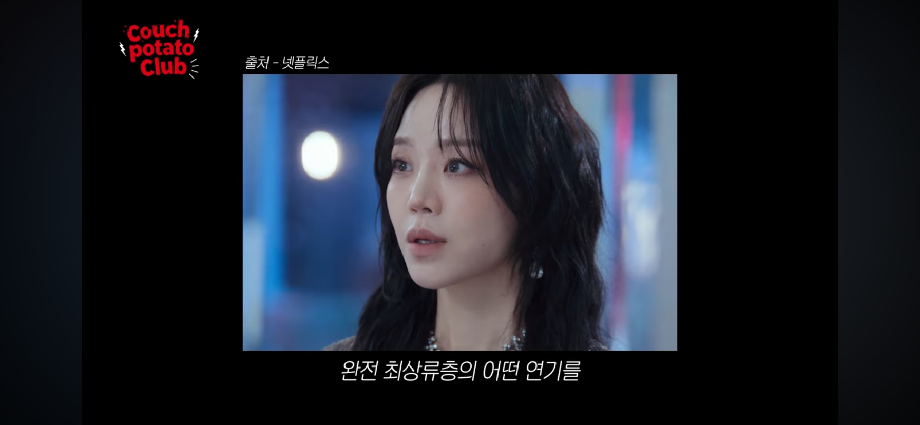 단군 엄은향 박문치가 예상하는 올해 백상 여자 최우수연기상 수상자.jpg | 인스티즈