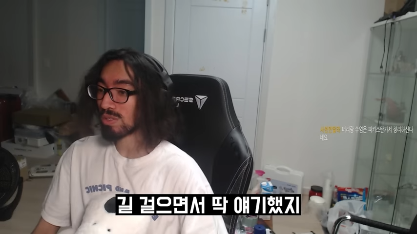 유튜버 과로사가 여친 사귀게 된 썰...JPG | 인스티즈