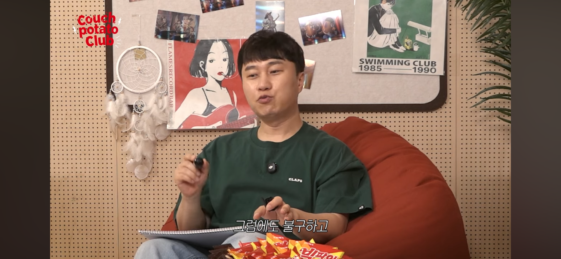 단군 엄은향 박문치가 예상하는 올해 백상 여자 최우수연기상 수상자.jpg | 인스티즈